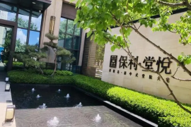 惠州保利堂悦花园，首期5万(减)，香港银行按揭，最新价单